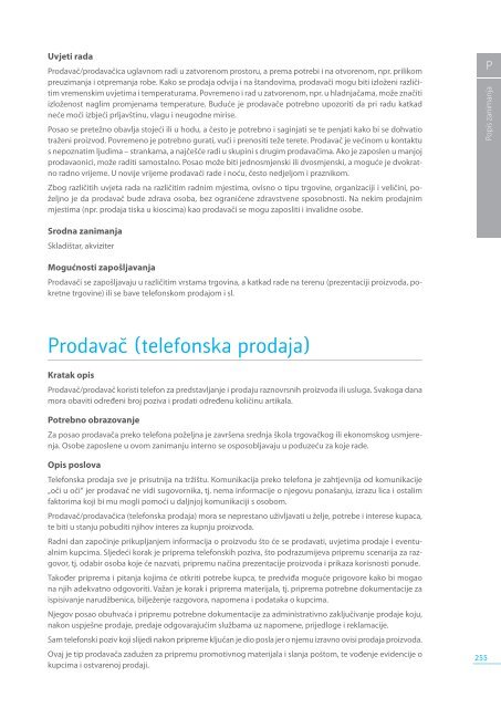 Računalni program profesionalnog usmjeravanja - Hrvatski zavod ...