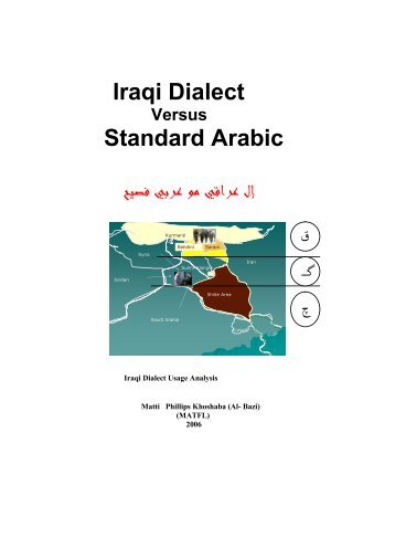 Iraqi Dialect Standard Arabic