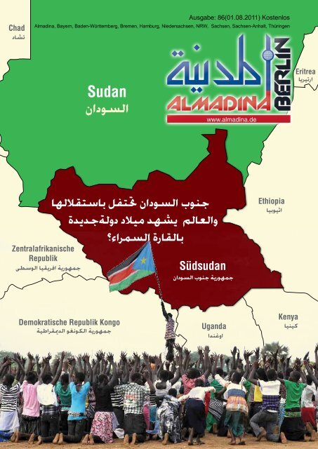 السودان - Tawil Verlag