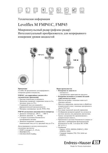 Levelflex M FMP41C, FMP45