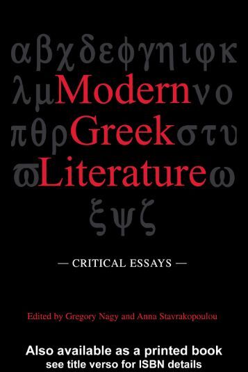 literary critical essays literary critical essays