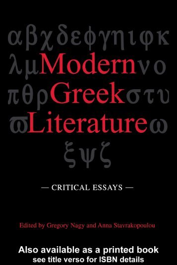 Modern Greek Literature: Critical Essays - uogenglish