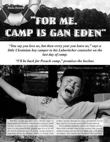 For Me, Camp is Gan Eden