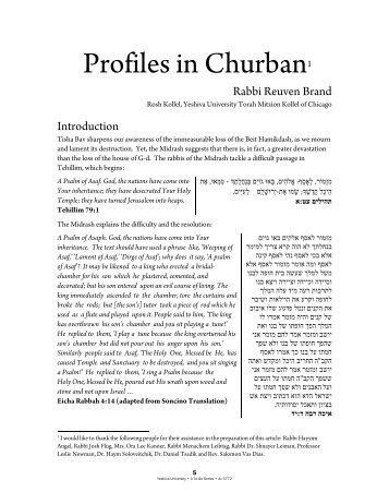 Rabbi Reuven Brand - YU Torah Online