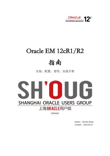 Oracle EM 12cR1,12cR2 权威指南V_2013_05_02 - 上海Oracle用户组