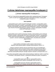 shree lakshmee naaraayaNa hrudayam - Bharatiweb