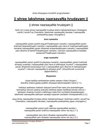 shree lakshmee naaraayaNa hrudayam - Bharatiweb