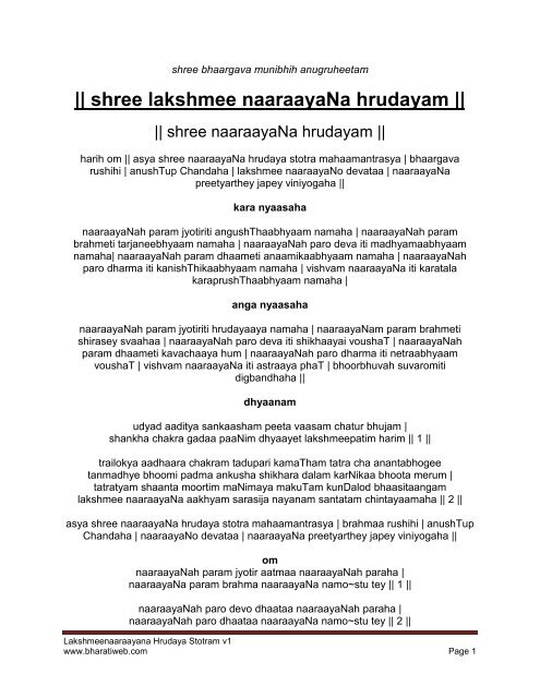 shree lakshmee naaraayaNa hrudayam - Bharatiweb