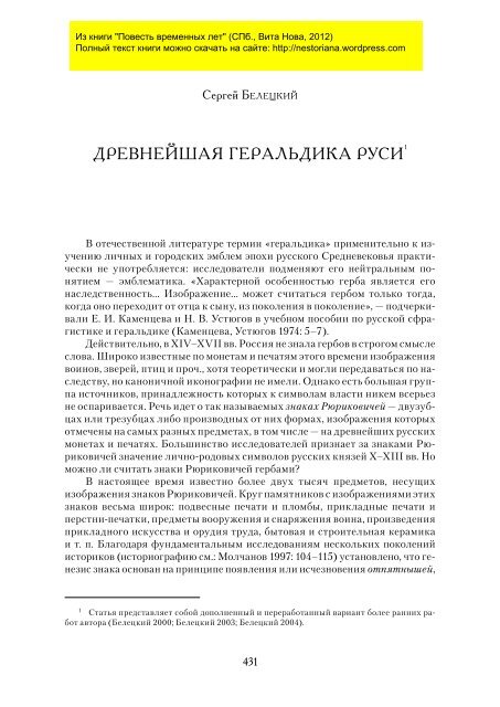 Прочитать Или Скачать Статью (4 MB)