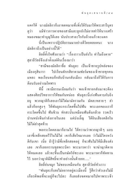 Easy_Dhamma.pdf