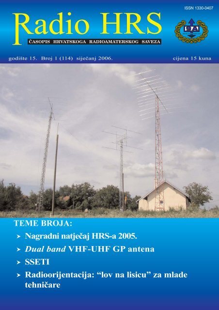pregledavanje web stranica za upoznavanje