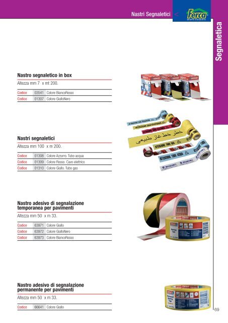 Catalogo Antinfortunistica - GUERIN SAS