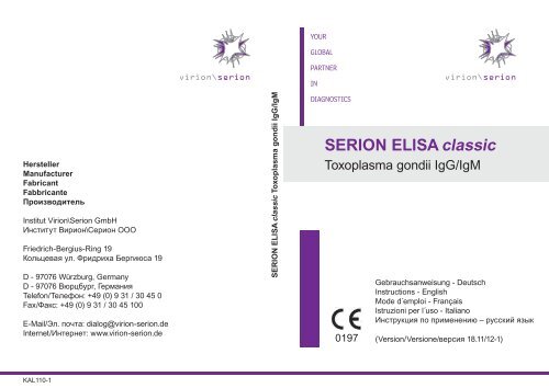 Toxoplasma V18-deu NEU - virion\serion