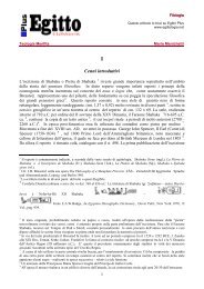 Teologia Menfita - Egittologia.net