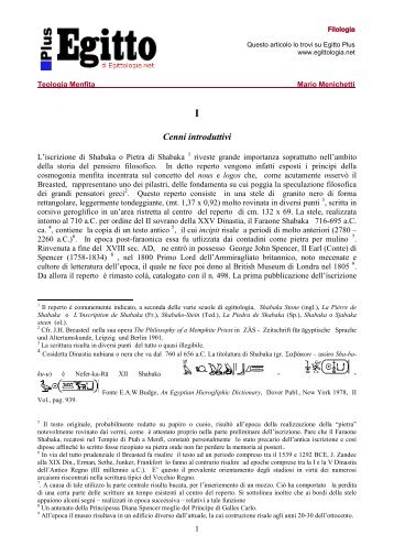 Teologia Menfita - Egittologia.net