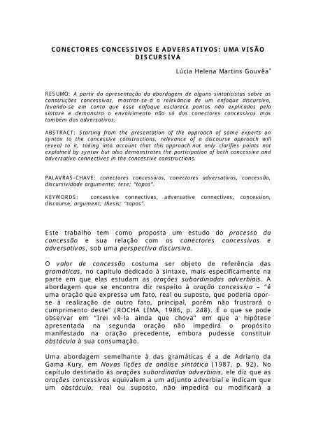 Syntax шрифт