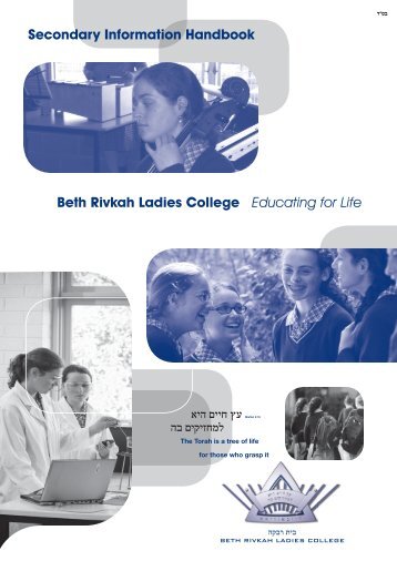 4924H BR Secondary Info Booklet.indd - YESHIVAH - BETH ...