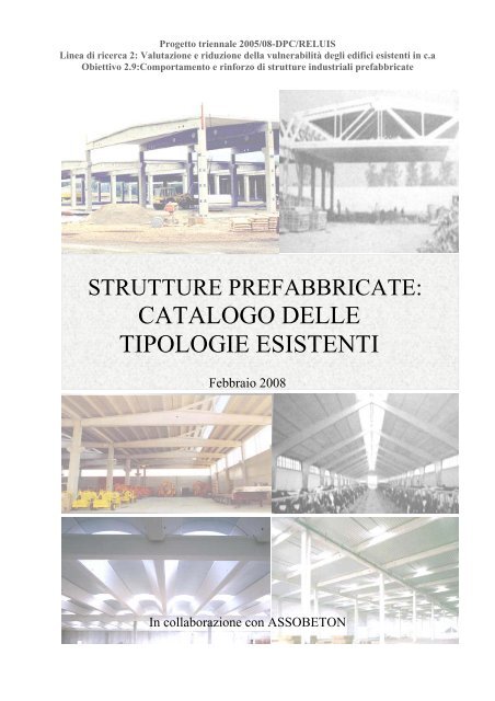 strutture prefabbricate: catalogo delle tipologie esistenti - ReLUIS