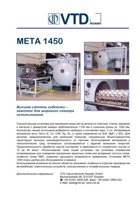 META 1450 - VTD