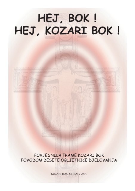 koji je ej danima našeg života