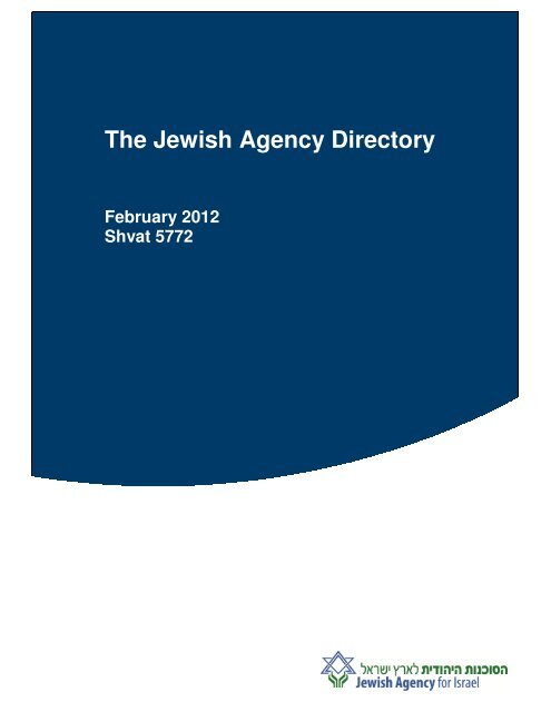 The Jewish Agency Directory Jewish Agency For Israel