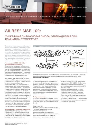 SILRES® MSE 100 - A Unique Silicone Resin that ... - Wacker Chemie