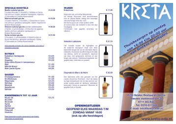 Menu (nieuw!) - Grieks Restaurant Kreta