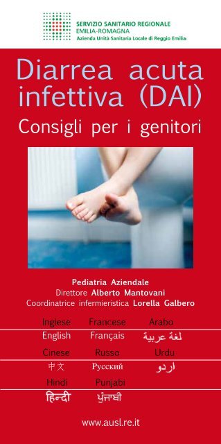 suggerimenti per la perdita di peso lingua urdu suggerimenti per la perdita di peso lingua urdu