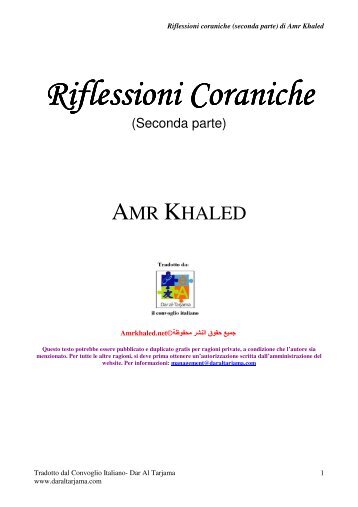 "Riflessioni Coraniche" (seconda parte) Amr Khaled - Dar al-Tarjama