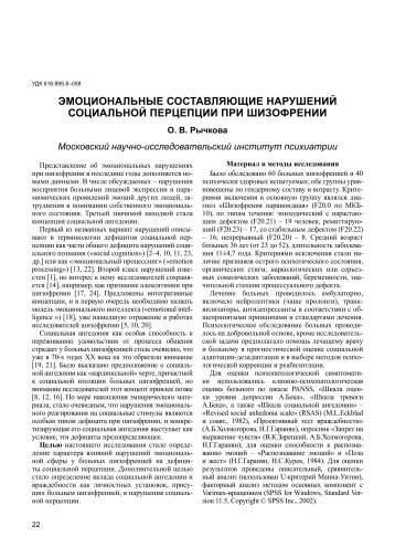 Скачать PDF