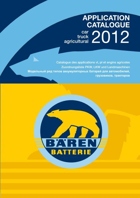 katalog 2012