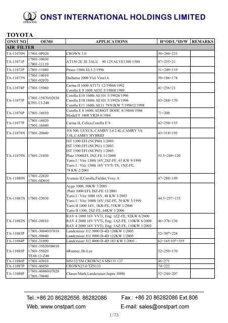 Onracing Auto Filter Catalogue