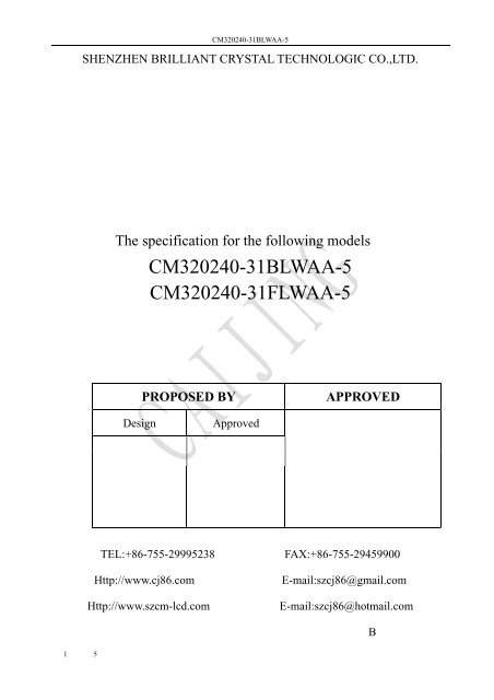 320x240 Graphic lcd module (CM320240-31)