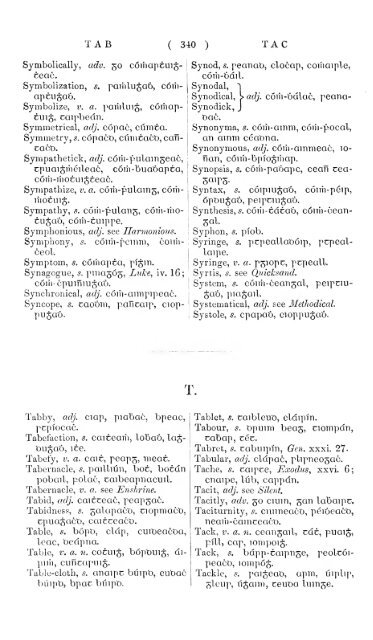 An English-Irish dictionary : intended for the use of stuents of the ...