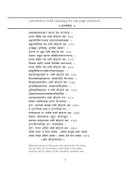 gurustotra (with meaning for one page printout) - Sanskrit Documents