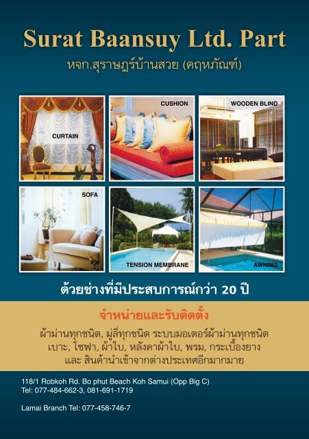 Samui Phangan Real Estate Magazine October-November