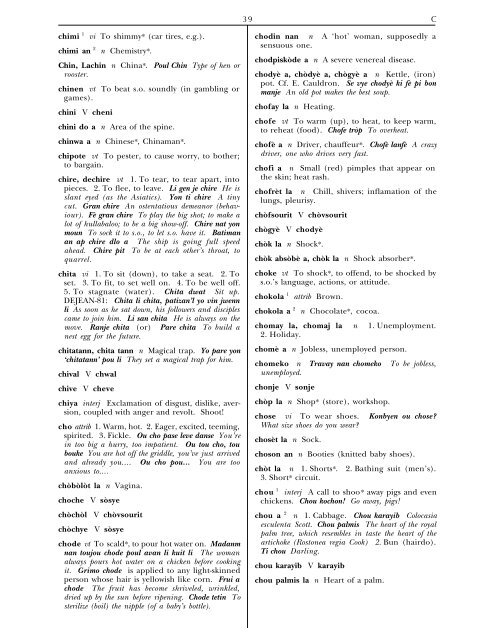 Haitian Creole – English Dictionary - Dunwoody Press