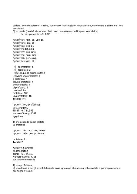 vocabolario greco-italiano del Nuovo Testamento