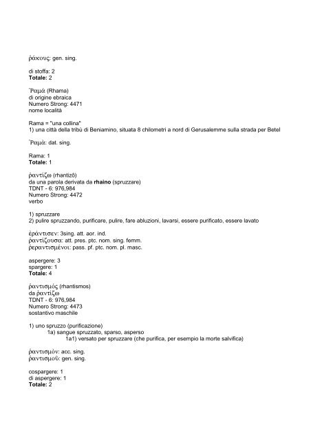 vocabolario greco-italiano del Nuovo Testamento