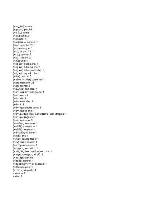 vocabolario greco-italiano del Nuovo Testamento