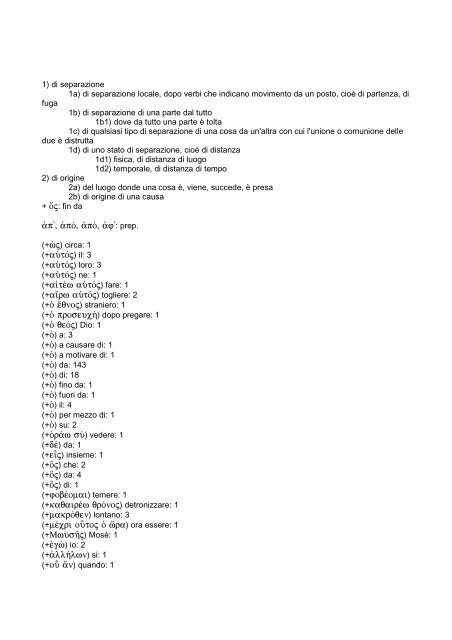 vocabolario greco-italiano del Nuovo Testamento