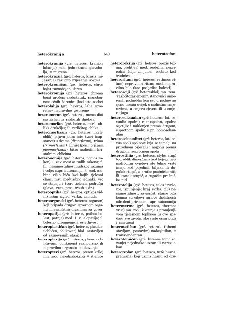 Anic, Klaic, Domovic - Rjecnik stranih rijeci-Prepravljeni.pdf - Gripe