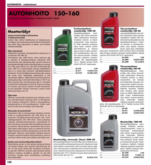 AUTONHOITO 150–160 - Autopiter.ru