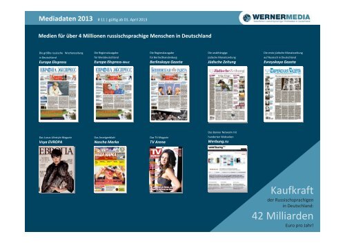 Kaufkraft 42 Milliarden - wernermedia.de