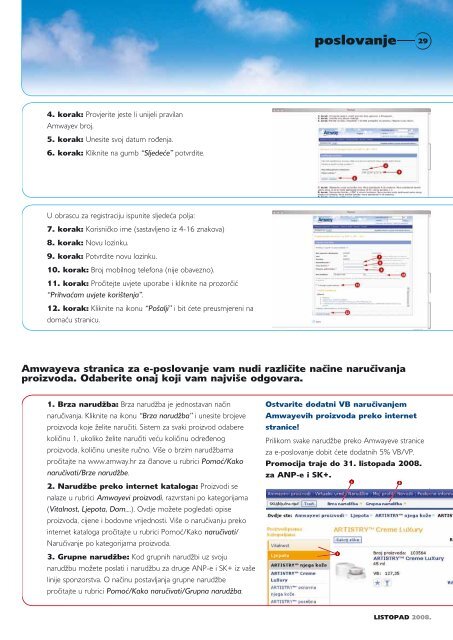 Amagram - Amway Wiki