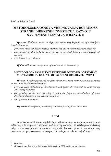 inostrani kapital kao faktor razvoja zemalja - Ekonomski fakultet u ...