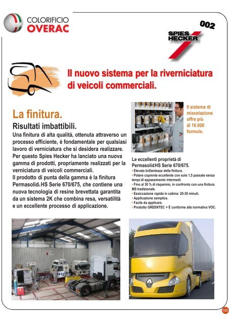 Avvolgitubo per aria compressa - Campani forniture