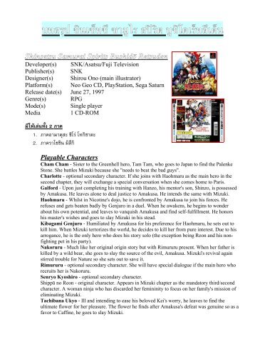 samurai rpg.pdf - Thaigaming.com