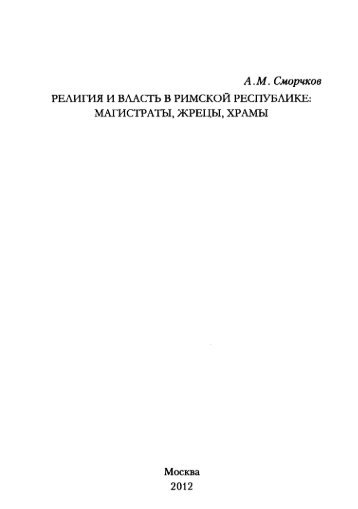 Скачать PDF - Студенческое научное общество