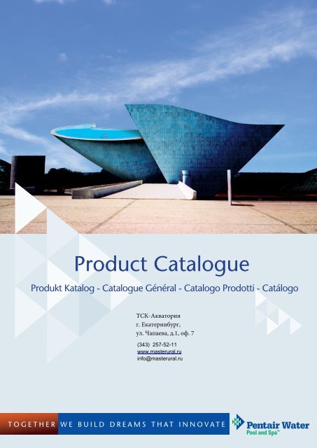 Product Catalogue